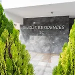 Dinglis Residences 31 דירה